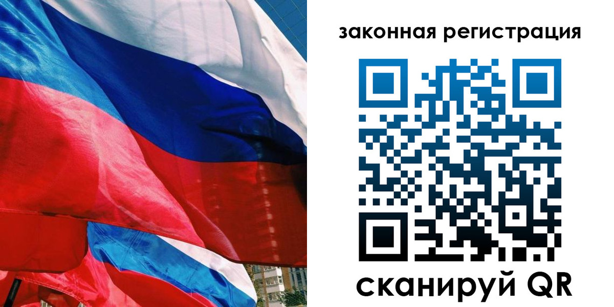 прописка паспорт в Лузе