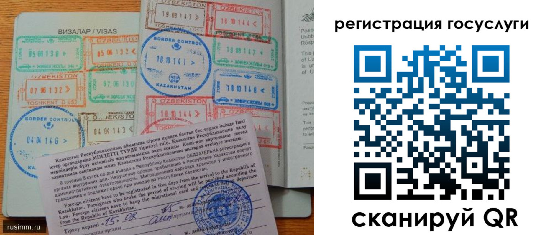 прописка для работы в Лузе