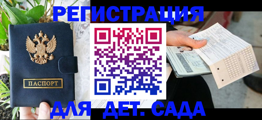 пропишу в квартире в Лузе